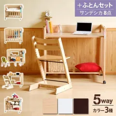 2025年最新】石崎家具 ベビーベッド 5wayの人気アイテム - メルカリ