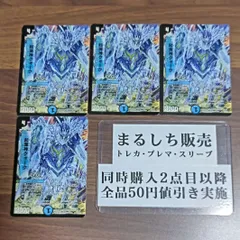 2024年最新】起源神の人気アイテム - メルカリ