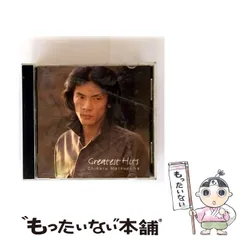 【中古】 グレイテスト・ヒッツ / 松山千春 / 