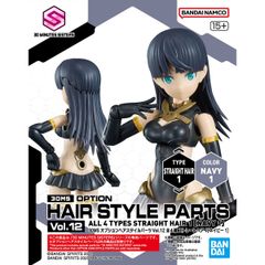 【新品未開封】30MS オプションヘアスタイルパーツVol.12 ストレートヘア1[ネイビー1]