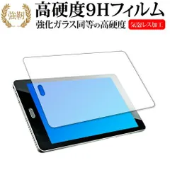 2025年最新】raytrektab rt08wtの人気アイテム - メルカリ