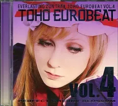 TOHO EUROBEAT 全巻セット (1-13) 2011年リリース
未開封 latest?cb=20221013105444