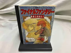 2025年最新】ファイナルファンタジー―勇者に光あれ!の人気