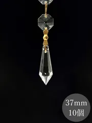 ペンデュラム 37mm 透明 10個セット ペンダント ドロップ クリスタルガラス ハンドメイド アクセサリー 装飾用 DIY