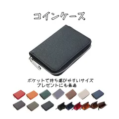 コインケース 小銭入れ カードケース メンズ カード入れ 財布 ミニ レザー 革