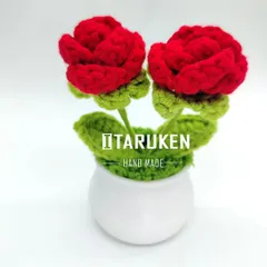 薔薇 鉢植え ローズ フラワー 車内装飾 あみぐるみ ハンドメイド かぎ針編み 枯れない花 かわいいニ ット 車の装飾アクセサリー ホワイト鉢 インテリア 家 フェイクグリーン レッド