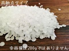 バリ島 クサンバの塩(完全天日塩)200g 1袋 - メルカリ