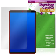 2026年最新】FPD タブレット 8.4インチの人気アイテム - メルカリ