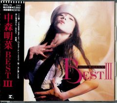 美品 中森明菜 CDアルバム BEST III - メルカリ