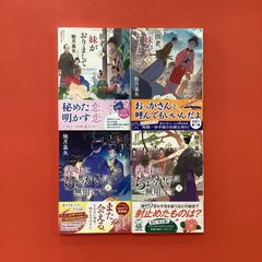 オールカラー 発表、スピーチに自信がつく！ マンガ 敬語の