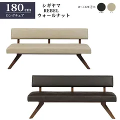2025年最新】シギヤマ家具 ソファの人気アイテム - メルカリ