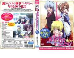 2025年最新】ハヤテのごとく dvdの人気アイテム - メルカリ