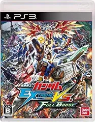 【中古】機動戦士ガンダム EXTREME VS. FULL BOOST - PS3 rdzdsi3