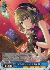 psa10 OSICA リュー・リオン SSP 早見沙織サイン入り OSICA リュー・リオン SSP 早見沙織サイン入り psa10 OSICA