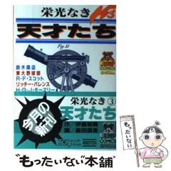 2024年最新】伊藤_智義の人気アイテム - メルカリ