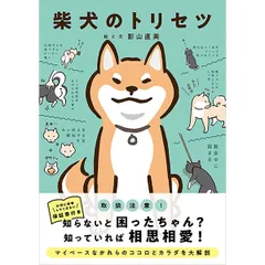 2024年最新】ヒコーキ耳の人気アイテム - メルカリ