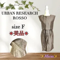 【極美品】URBAN RESEARCH ROSSO アーバンリサーチロッソ size F 光沢感 パーティ フォーマル ワンピース ノースリーブ エレガント