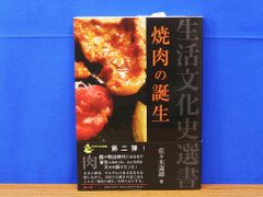 真言事典/平河出版社/八田幸雄（単行本） 真言事典 | 八田 幸雄 |本 | 通販 | Amazon