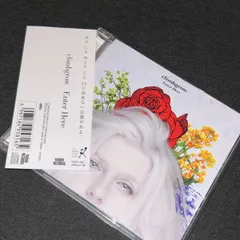 climbgrow クライムグロウ EL-CAMINO CD 廃盤 サイン入り 2025年最新】climbgrow el-caminoの人気アイテム - メルカリ
