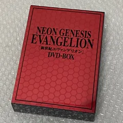新世紀エヴァンゲリオン エヴァンゲリオン DVDボックス DVD-BOX