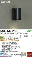 2025年最新】DAiKO スポットの人気アイテム - メルカリ 