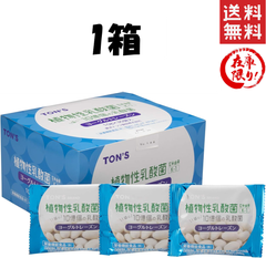 ヨーグルトレーズン 10g ×30袋 クール便