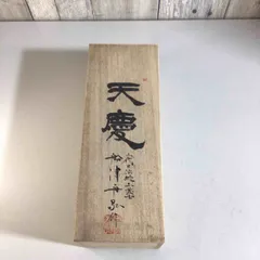 2026年最新】鉋舟弘の人気アイテム - メルカリ