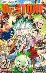 Dr.STONE まとめ売り 複数ページあり 2025年最新】dr.stone 全巻セットの人気アイテム - メルカリ