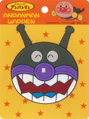 【在庫セール】ばいきんまん ビッグワッペン APG9 アンパンマン 稲垣服飾