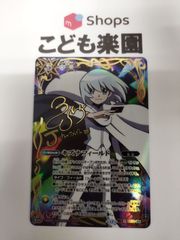 WS ヴァイスシュヴァルツ リコリスリコイル 酔いどれ？店員