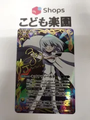 バトスピ　キズナフィールド　シークレット　ヤイバ　サインカード メルカリ便 2025年最新】キズナフィールドの人気アイテム - メルカリ