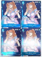 ONE PIECE CARD GAME シャーロット・プリン Rパラレル プロモ 4枚