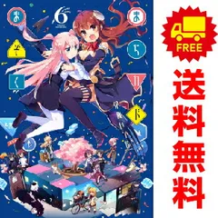 【DVD】まちカドまぞく1期＋2期 全巻8巻まとめセット まちカドまぞく2丁目／DVD／全巻セット（アニまるっ！オリジナル