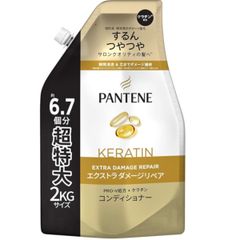 パンテーン エクストラダメージケア トリートメントコンディショナー 2000g ２個セット