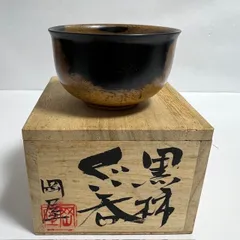 2025年最新】黒柿 箱の人気アイテム - メルカリ