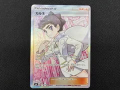 2025年最新】カルネ srの人気アイテム - メルカリ
