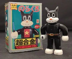 2025年最新】のらくろフィギュアの人気アイテム - メルカリ