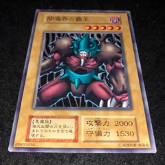2025年最新】闇魔界の覇王の人気アイテム - メルカリ