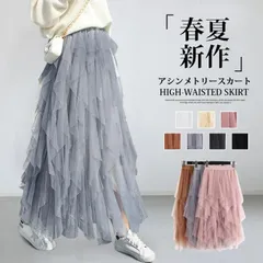 スカート レディース アシンメトリー チュール マキシ ロング フレア M250408-207