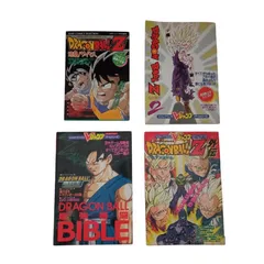 X10121 雑誌 集英社 DRAGON BALL プレイステーション スーパーファミコン ゲーム ドラゴンボール ジャンプ Vジャンプ ブックス 攻略本