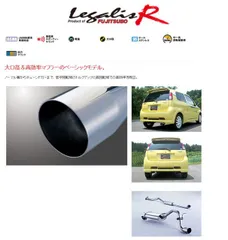 Syouya Akahori 　zc31s メーカー不明中間パイプ ZC31s 中間ストレート zc31s ストレート 中間パイプ（zc31s 中間
