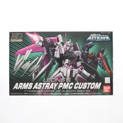 HGアームズアストレイ　未組立 徐々に値下げ 2025年最新】アームズアストレイPMCカスタムの人気アイテム