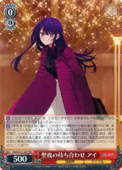 2025年最新】ヴァイスシュヴァルツ 推しの子 アイの人気アイテム