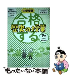 2024年最新】中学時代の人気アイテム - メルカリ