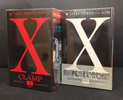 劇場版 X-エックス- CLAMP DVD X - The Movie: Amazon.ca: Clamp, Rintaro: Movies & TV Shows