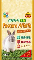 【同梱不可】【2個セット】パスチャー アルファルファ 400gのサムネイル