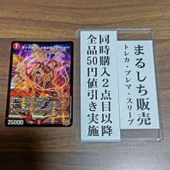2025年最新】カツキングmaxの人気アイテム - メルカリ