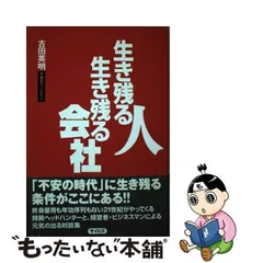 2024年最新】縄文カレンダーの人気アイテム - メルカリ