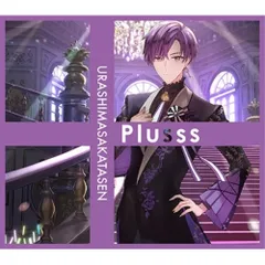 Pluss_DVD_jacket_outside_h4.