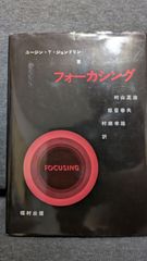 プロポ 全2巻セット アラン／〔著〕　 山崎庸一郎／訳 みすず書房 プロポ 2 | みすず書房